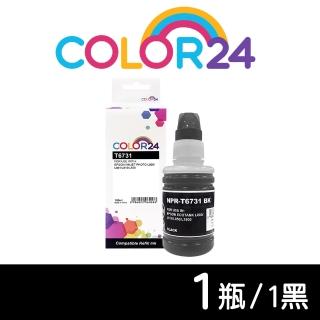 【Color24】for EPSON T673100/100ml 黑色相容連供墨水(適用 EPSON L800/L1800/L805)