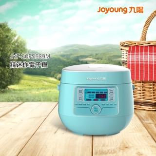 【JOYOUNG 九陽】精迷你電子鍋JYF-20FS989M