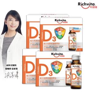 【利捷維】複方有酵保護精華飲8入組*4盒(保護力罩得住)