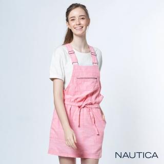 【NAUTICA】女裝素面吊帶連身裙(粉紅)