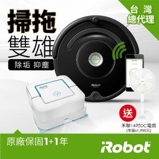【超值送14吋DC風扇】美國iRobot Roomba 670 wifi掃地機器人+Braava Jet 240多功能擦地機器人