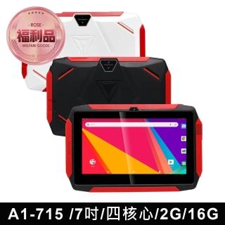 【Super Pad】福利品 A1-715 7吋 四核心 平板電腦(2G/16GB)