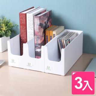 【真心良品】賀知分隔收納盒1.7L-3入(MIT台灣製 Green made 廚房/櫥櫃/浴室整理置物盒)