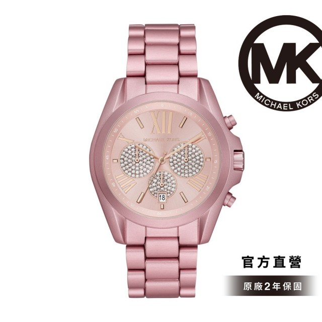 Michael Kors【Michael Kors】Bradshaw 閑雅晶鑽三眼計時女錶 嫩粉鋁質錶帶 43mm MK6752