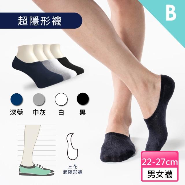 【SunFlower 三花】買6送6_超透氣隱形襪.運動襪(休閒襪.男女襪 多款任選)