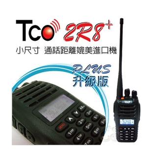 【TCO】雙顯示/雙守候/VU雙頻無線電對講機(2R8+)