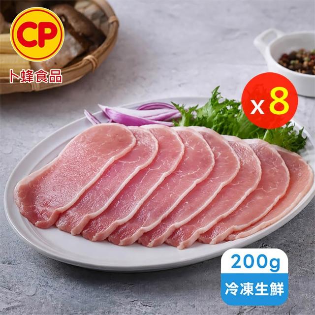 【卜蜂】饕級鮮嫩豬 x8包組_雪花里肌/梅花火鍋片/五花燒烤片/里肌肉片/豬絞肉(200-300g/包_居家.露營燒烤)