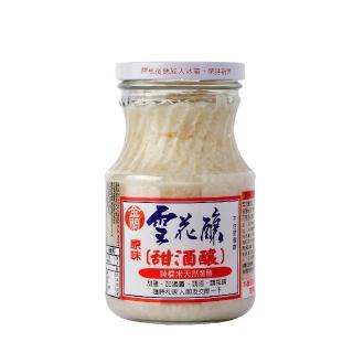 【金蘭食品】雪花釀500g(甜酒釀)