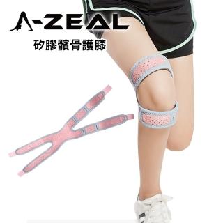 【A-ZEAL】彈力加壓髕骨防撞減震護膝加厚款(內置防衝撞泡棉條SP7013-1入-快速到貨)