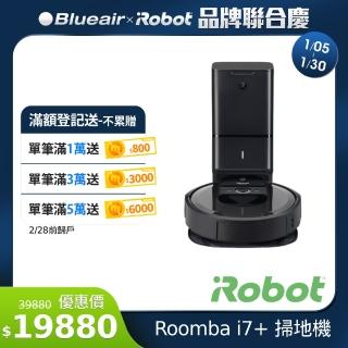 【iRobot】Roomba i7+台灣獨家限量版掃地機器人 總代理保固1+1年(送法國Steamone掛燙機超值組)