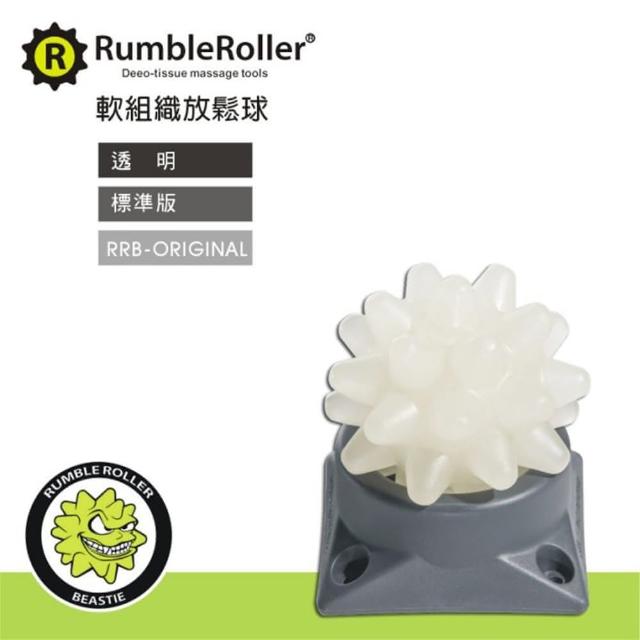 【Rumble Roller】惡魔球Beastie Ball 按摩球 標準版硬度(按摩球 筋膜舒緩 美國製造)