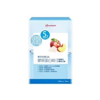 【UDR】專利特潤HA膠原蛋白粉x1盒 ◇水潤膠原