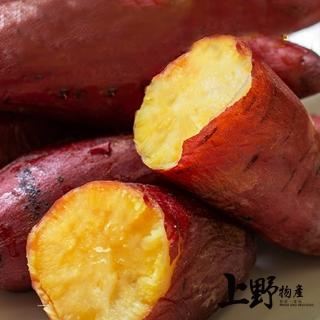 【上野物產】日光栗香地瓜 x3包(300g±10%/包)
