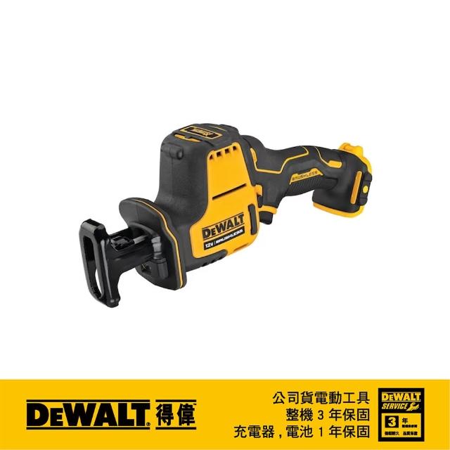 【DEWALT 得偉】12V Max無碳刷軍刀鋸 空機.紙盒裝(DW-DCS312B)