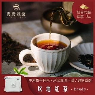 【SLOWLEAF 慢慢藏葉】坎地紅茶 斯里蘭卡手採茶散茶葉90gx1袋(錫蘭紅茶;冷泡茶)
