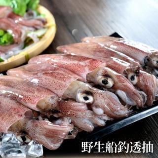 【低溫快配-鮮綠生活】當季船釣鮮甜七度卷透抽(300g±10%/包 約4-5隻/包 共2包 -凍)