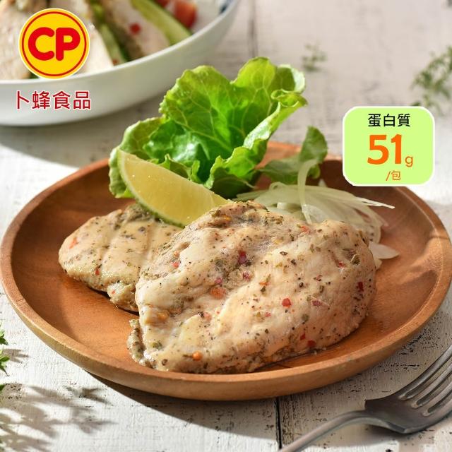 【卜蜂】ITI星級品 多口味即食雞胸肉 x8包組_共16片 黑松露.青花椒.香菜.法式.柚香.湖鹽.黑胡椒(2片/包)