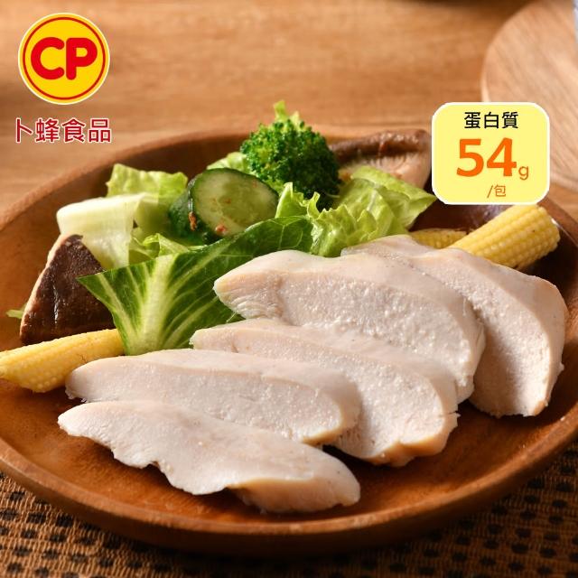 【卜蜂】ITI星級品 多口味即食雞胸肉 x8包組_共16片 黑松露.青花椒.香菜.法式.柚香.湖鹽.黑胡椒(2片/包)
