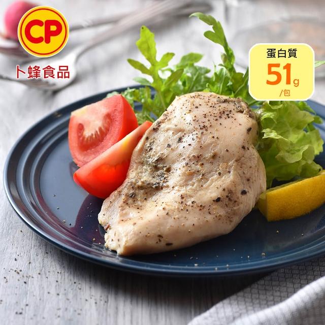 【卜蜂】ITI星級品 多口味即食雞胸肉 x8包組_共16片 黑松露.青花椒.香菜.法式.柚香.湖鹽.黑胡椒(2片/包)