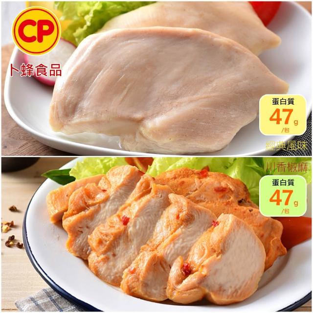 【卜蜂】ITI星級品 多口味即食雞胸肉 x8包組_共16片 黑松露.青花椒.香菜.法式.柚香.湖鹽.黑胡椒(2片/包)