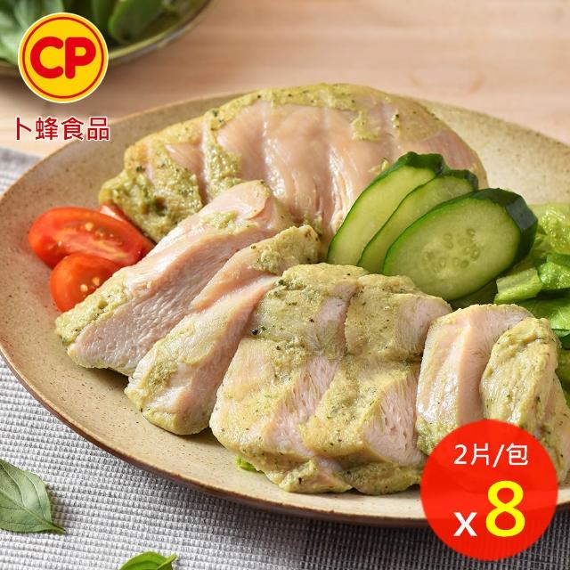 【卜蜂】ITI星級 即食雞胸肉.雞柳 x8包組_黑松露.香菜.青花椒.法式.柚香.塔香.川椒.BBQ.玫瑰鹽.寶島香蔥