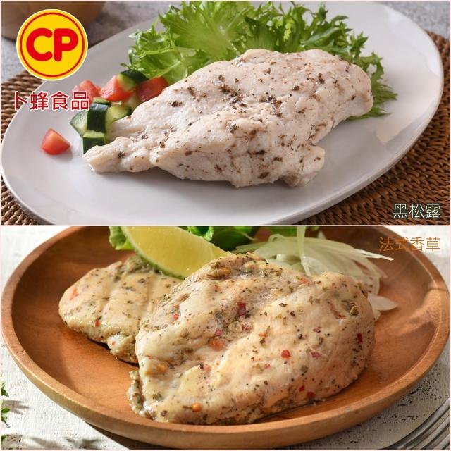 【卜蜂】ITI星級 即食雞胸肉.雞柳 x8包組_黑松露.香菜.青花椒.法式.柚香.塔香.川椒.BBQ.玫瑰鹽.寶島香蔥