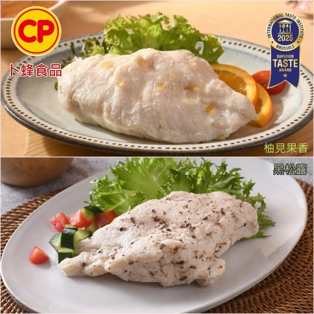 【卜蜂】ITI星級 即食雞胸肉.雞柳 x8包組_黑松露.香菜.青花椒.法式.柚香.塔香.川椒.BBQ.玫瑰鹽.寶島香蔥