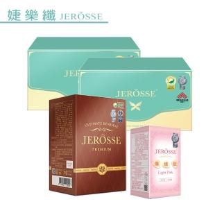 【JEROSSE 婕樂纖】纖纖飲X*2+爆纖錠+太纖飲(女人我最大推薦款超美麗)