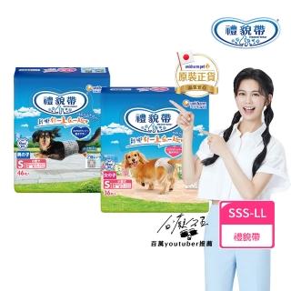 【Unicharm Pet 禮貌帶】犬用禮貌帶/生理褲SSS-LL(狗尿布/公母狗)