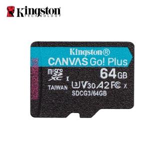 【Kingston 金士頓】Canvas GO! Plus microSDXC UHS-I U3 V30 A2 64GB 記憶卡(SDCG3/64GB)