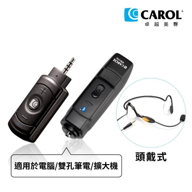 【CAROL 佳樂電子】無線直播麥克風套組BTL-200C_頭戴式(★適用於電腦/雙孔筆電/擴大機)