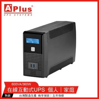 【特優Aplus】在線互動式UPS Plus1L-US600N(600VA/360W)