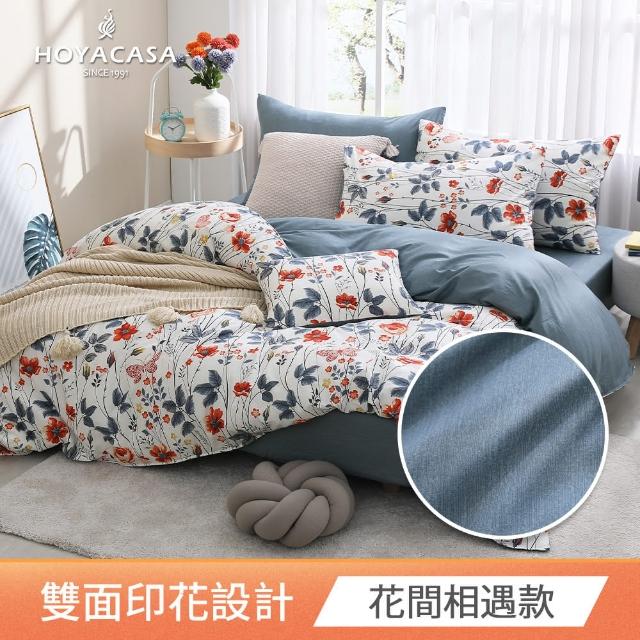 【HOYACASA 快速配】100%精梳純棉兩用被床包組(單人/雙人/加大均一價)