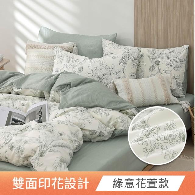 【HOYACASA  禾雅寢具】100%精梳純棉兩用被床包組-雙人/加大(均一價 速達)