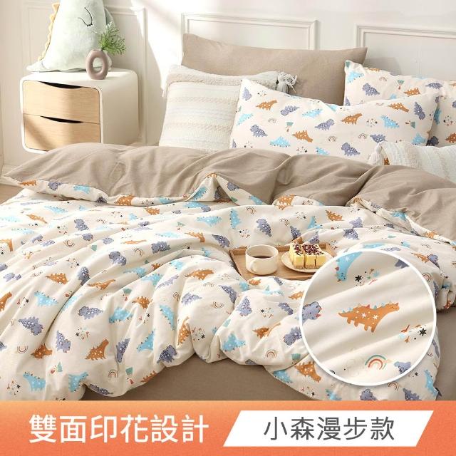【HOYACASA  禾雅寢具】100%精梳純棉兩用被床包組-雙人/加大(均一價 速達)