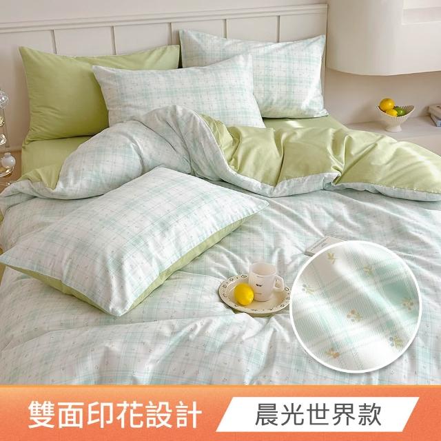 【HOYACASA  禾雅寢具】100%精梳純棉兩用被床包組-雙人/加大(均一價 速達)