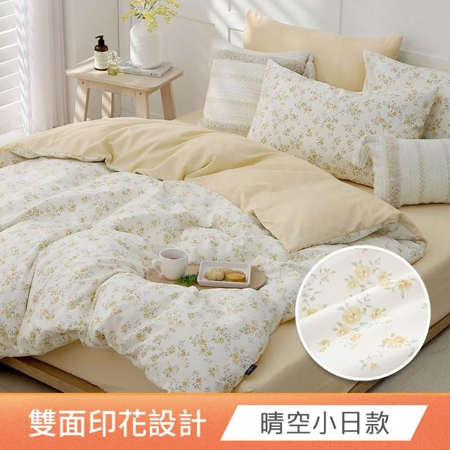 【HOYACASA  禾雅寢具】100%精梳純棉兩用被床包組-雙人/加大(均一價 速達)