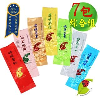 【鑫龍源有機茶】iTQi金萱烏龍綠茶蜜香紅茶葉7包組(30gx6包+12gx1包)