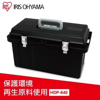 【IRIS】酷黑工具箱 HDP-640(電動工具/零件/大型電動工具收納)