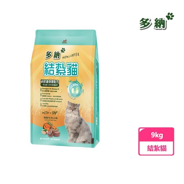 【Donna 多納】室內貓體重管理/結紮泌尿保健9kg-2入組(貓飼料/貓乾糧/貓糧/化毛保健/泌尿道飼料/官方直營)