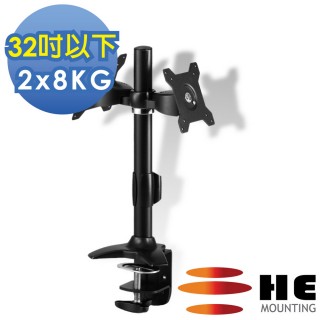 【HE Mountor】HE 鋁合金前後雙顯示器夾桌型支架-適用32吋以下LED/LCD(H022TC)