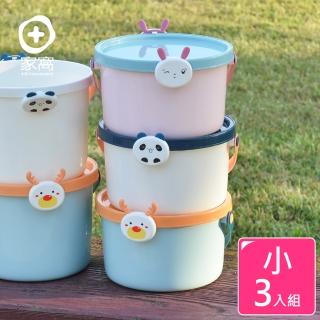 【+O 家窩】動物造型卡扣戲水/玩具收納桶附蓋-小-3入-3款動物可選(水桶 海灘 沙灘 沙坑 戲水 造型 慶生)
