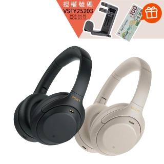 【SONY 索尼】WH-1000XM4(無線藍牙降噪 耳罩式耳機)