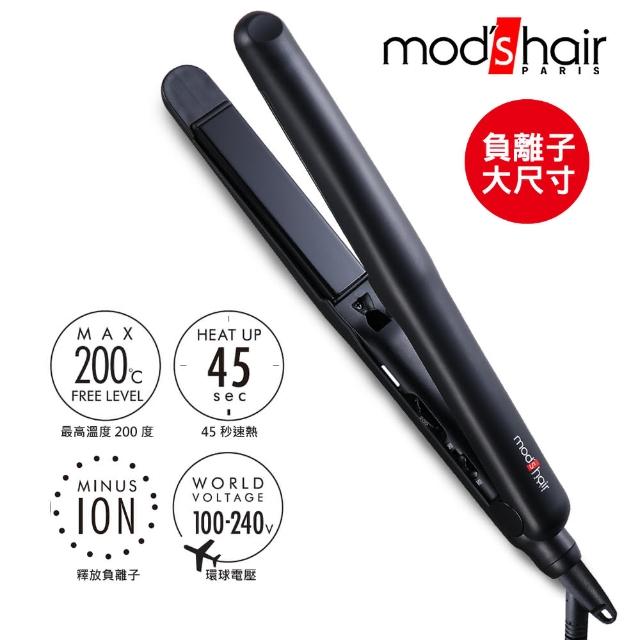 【mods hair】環球電壓 25mm負離子溫控直髮夾(MHS-2548-K-TW)