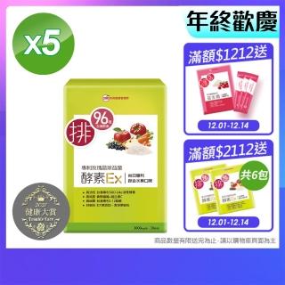 【UDR】專利玫瑰晶球益菌酵素EX x5盒 ◇排便順暢