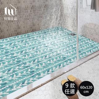 【好物良品】60x120cm_大尺寸獨家專利設計可剪裁絲圈陽台浴室防滑瀝水腳踏地墊 止滑踏墊