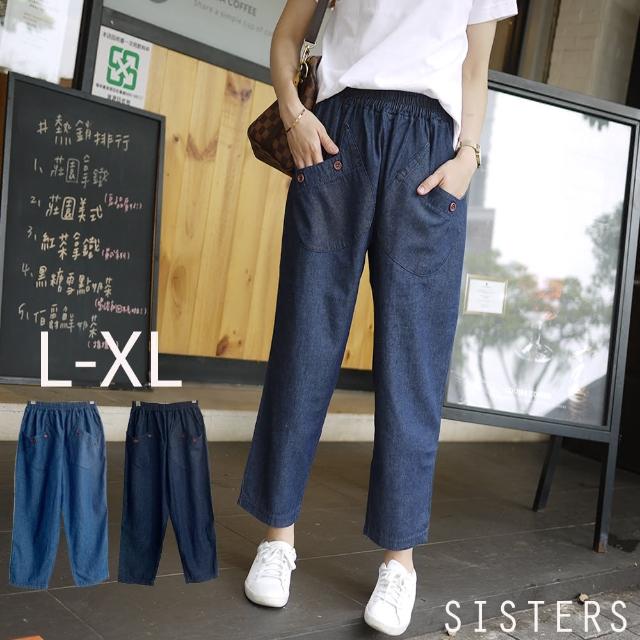 【SISTERS】韓貨單寧貓咪口袋牛仔哈倫寬褲/L-XL(牛仔哈倫寬褲)