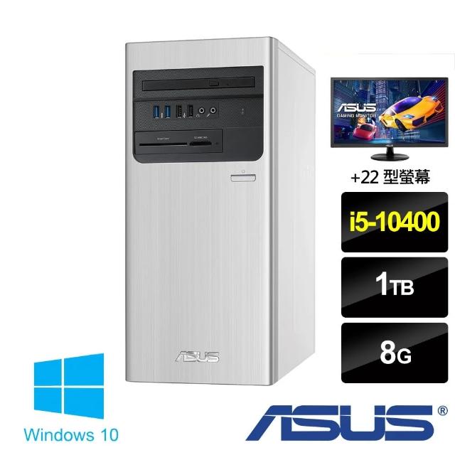 【主機+22型螢幕超值組】ASUS 華碩 H-S700TA i5六核電腦（i5-10400/8G/1TB/W10）