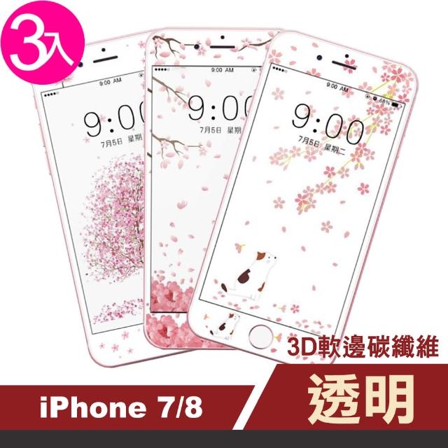 iPhone 7 / 8 滿版 櫻花系列 9H鋼化玻璃膜 手機保護貼-超值3入組(i7 i8 手機 螢幕 保護貼)