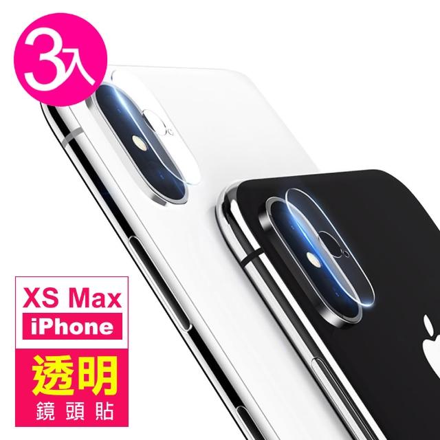 iPhone XS Max 高清 透明 手機鏡頭 保護貼 保護膜-超值3入組(iXS Max 手機鏡頭 保護貼 保護膜)